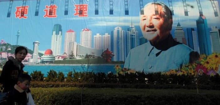 Merayakan Deng Xiaoping