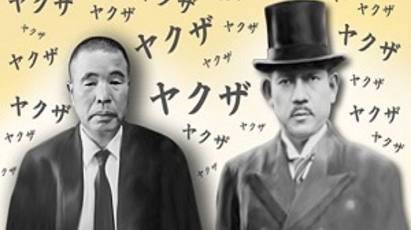 Kodama dan Sasakawa Kekuatan di Belakang Tirai Hitam 